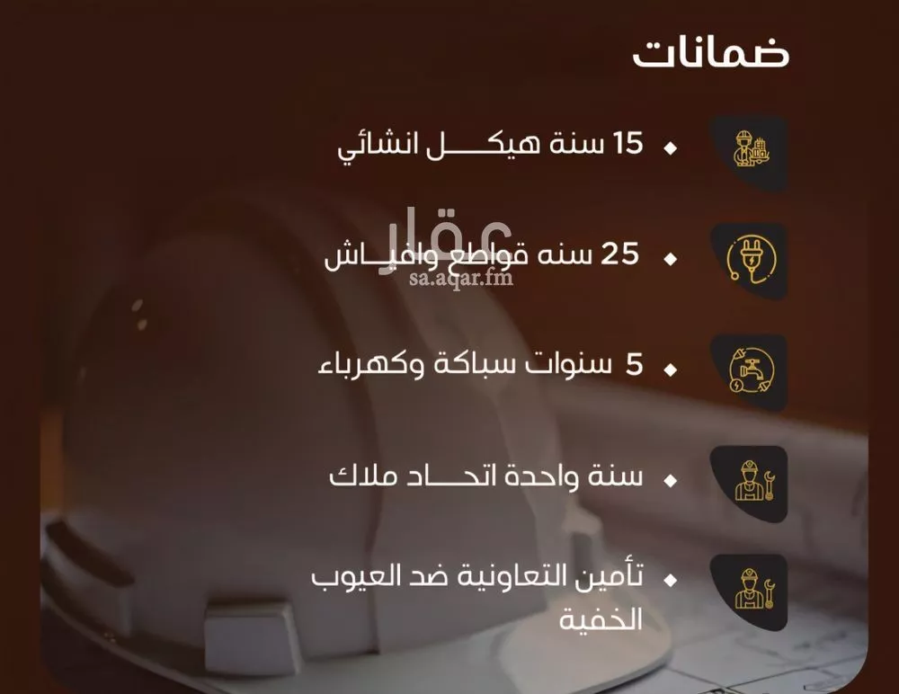 3 bedroom apartment in Al Nuzhah, Jeddah 6