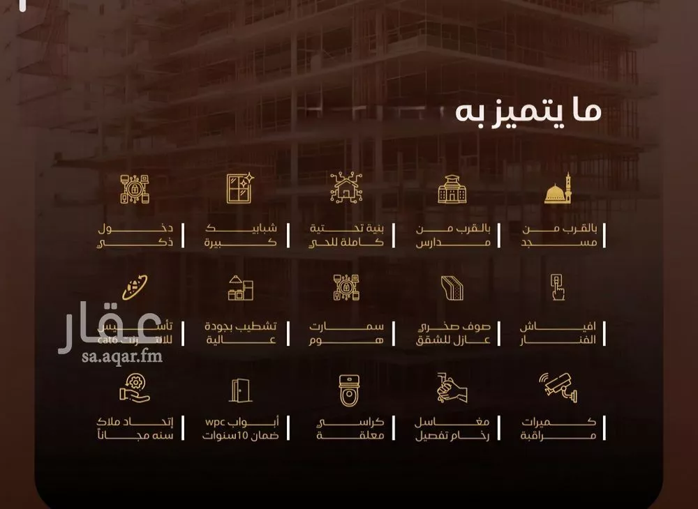 3 bedroom apartment in Al Nuzhah, Jeddah 8