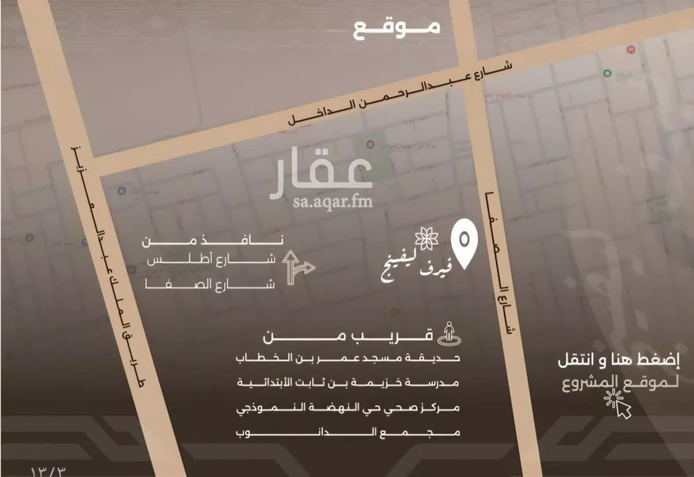 شقة 3 غرف في النهضة، جدة 4