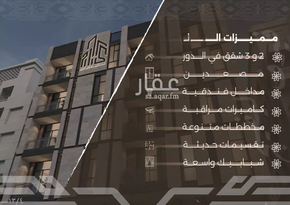 شقة 3 غرف في النهضة، جدة 3