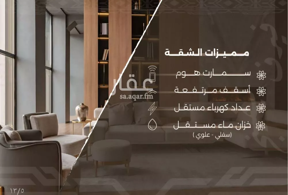 شقة 3 غرف في النهضة، جدة 5