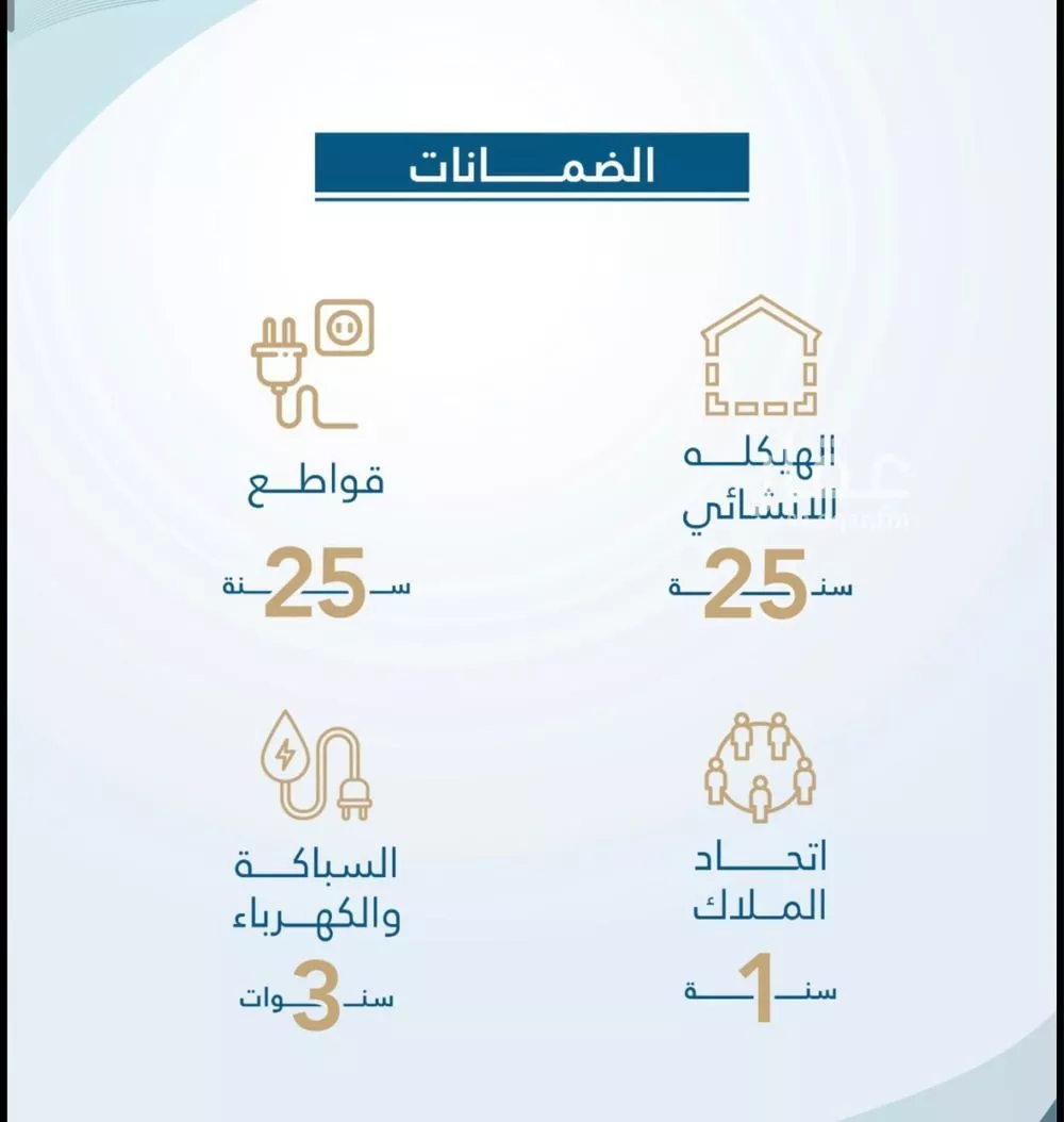 شقة 2 غرف في الفيحاء، جدة 6