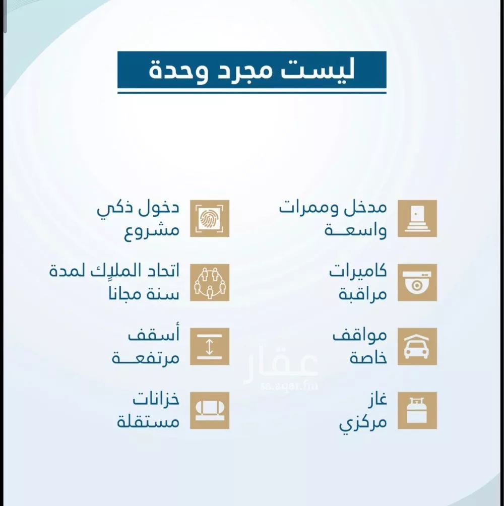 شقة 2 غرف في الفيحاء، جدة 2