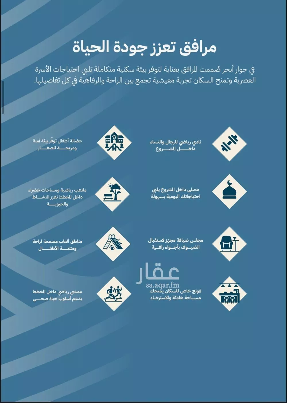 شقة 4 غرف في الياقوت، جدة 10