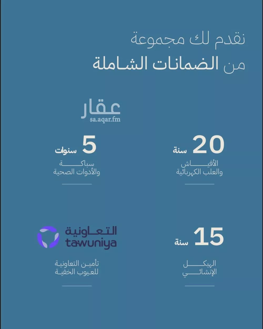شقة 4 غرف في الياقوت، جدة 8