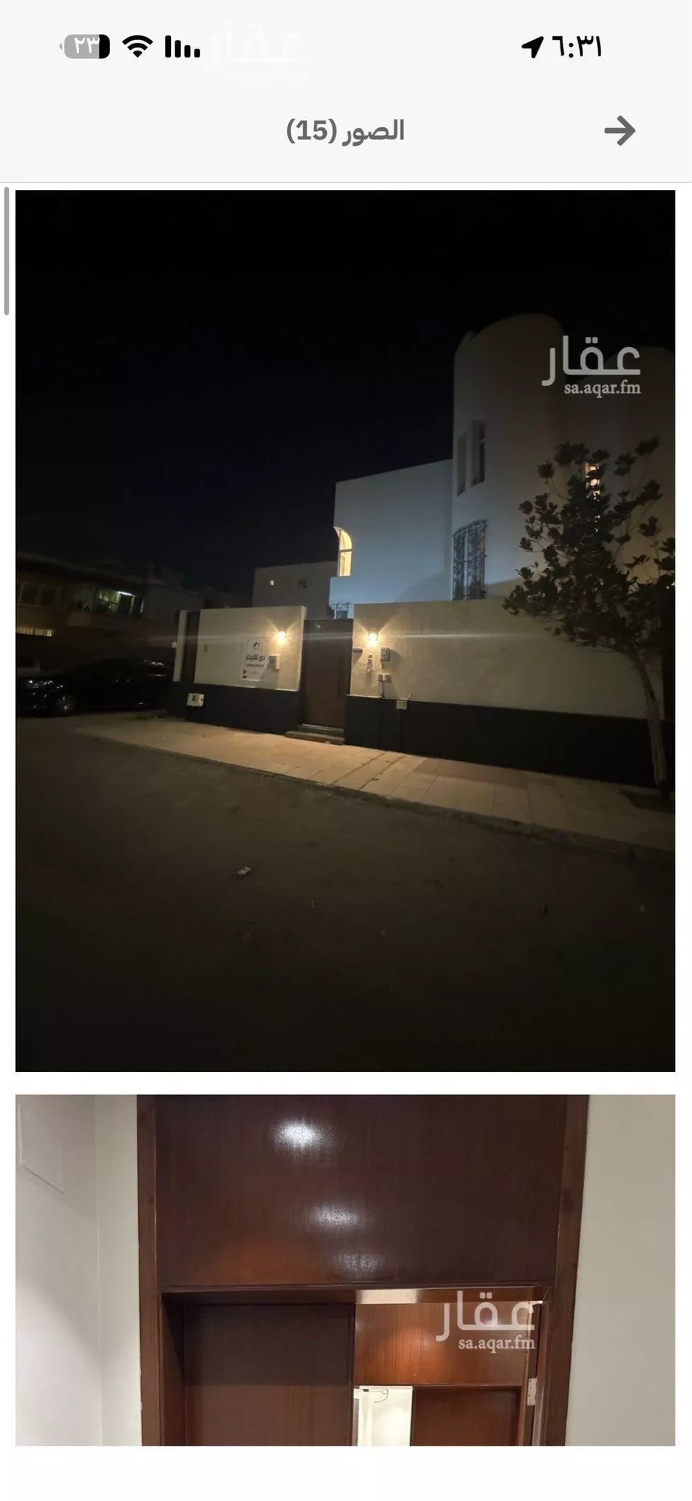 دور 6 غرف في المرجان 7