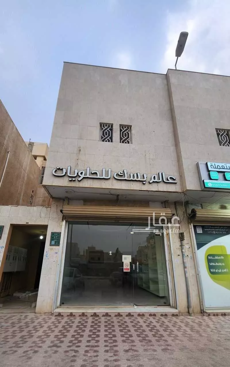 shop in Al Zahrah, Riyadh 7