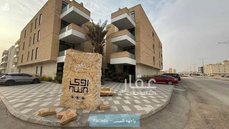 شقة 2 غرف في العارض 2