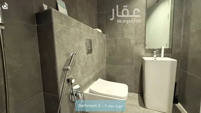 شقة 2 غرف في العارض 12