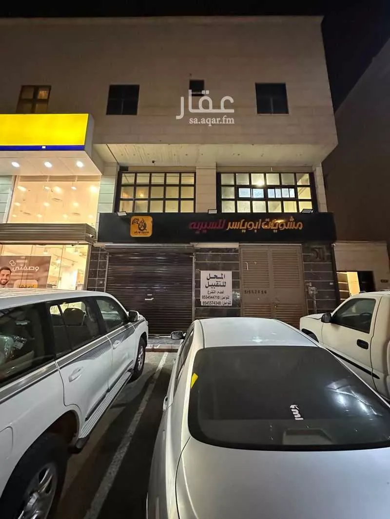 shop in Dhahrat Laban, Riyadh 2