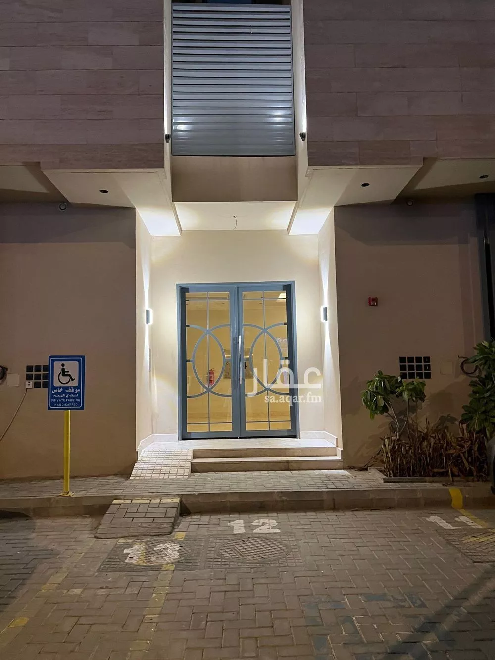 3 bedroom apartment in Al Nahda, Riyadh 2