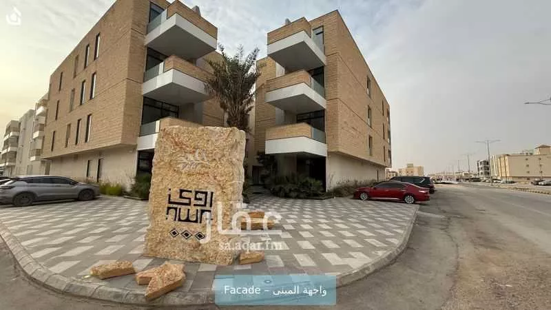2 bedroom apartment in Al Aridh 2