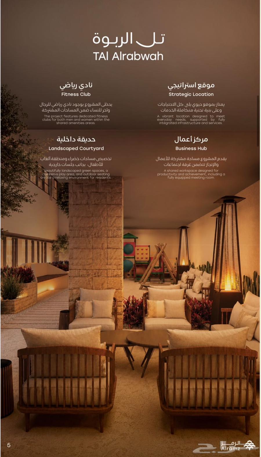 3 bedroom apartment in Al Safa, Riyadh 6