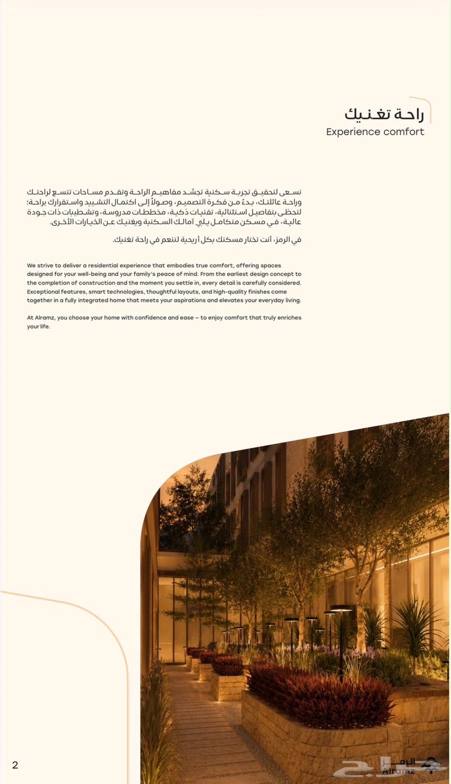 3 bedroom apartment in Al Safa, Riyadh 2