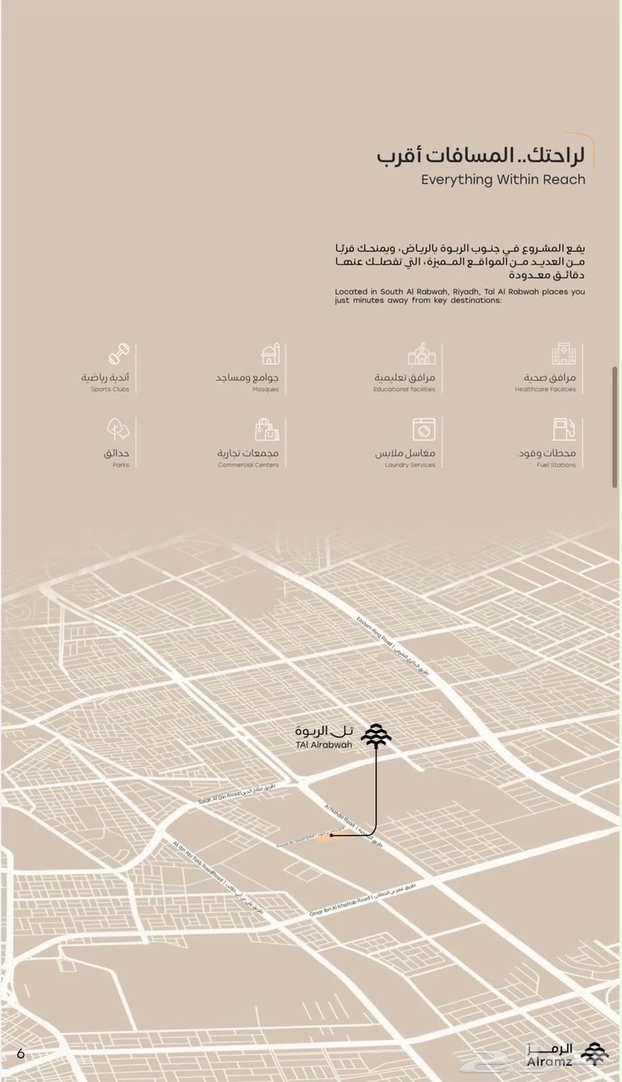 3 bedroom apartment in Al Safa, Riyadh 4