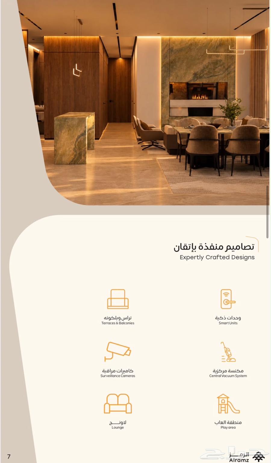 3 bedroom apartment in Al Safa, Riyadh 8