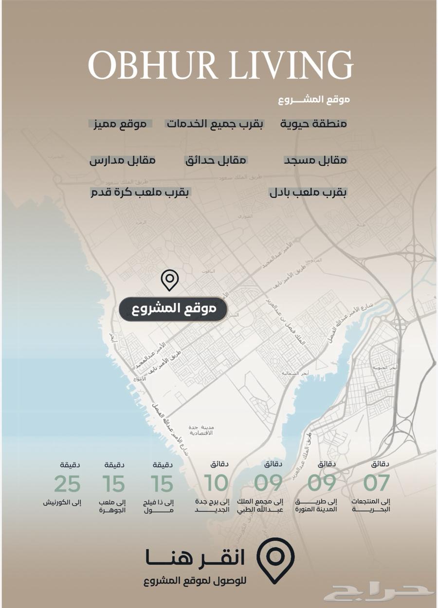 شقة 2 غرف في الياقوت، جدة 4