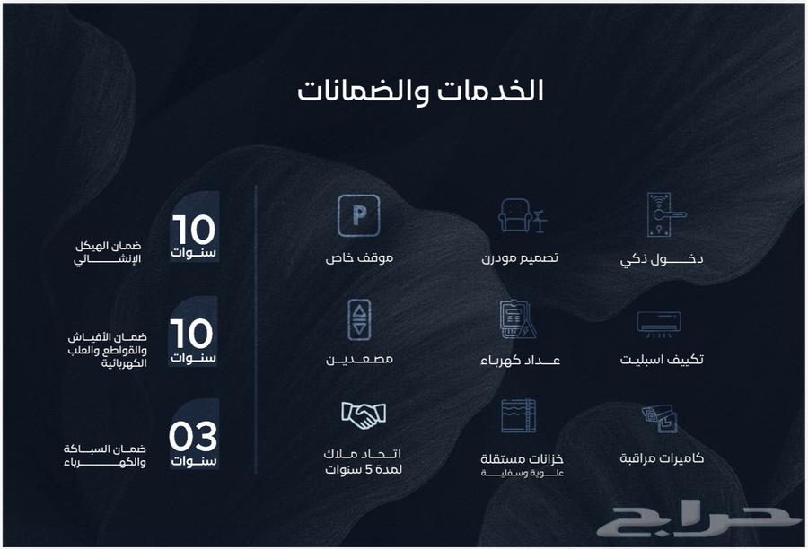 شقة 2 غرف في الياقوت، جدة 3