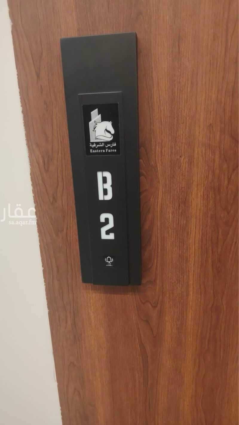 شقة 3 غرف في البحر، الخبر 7
