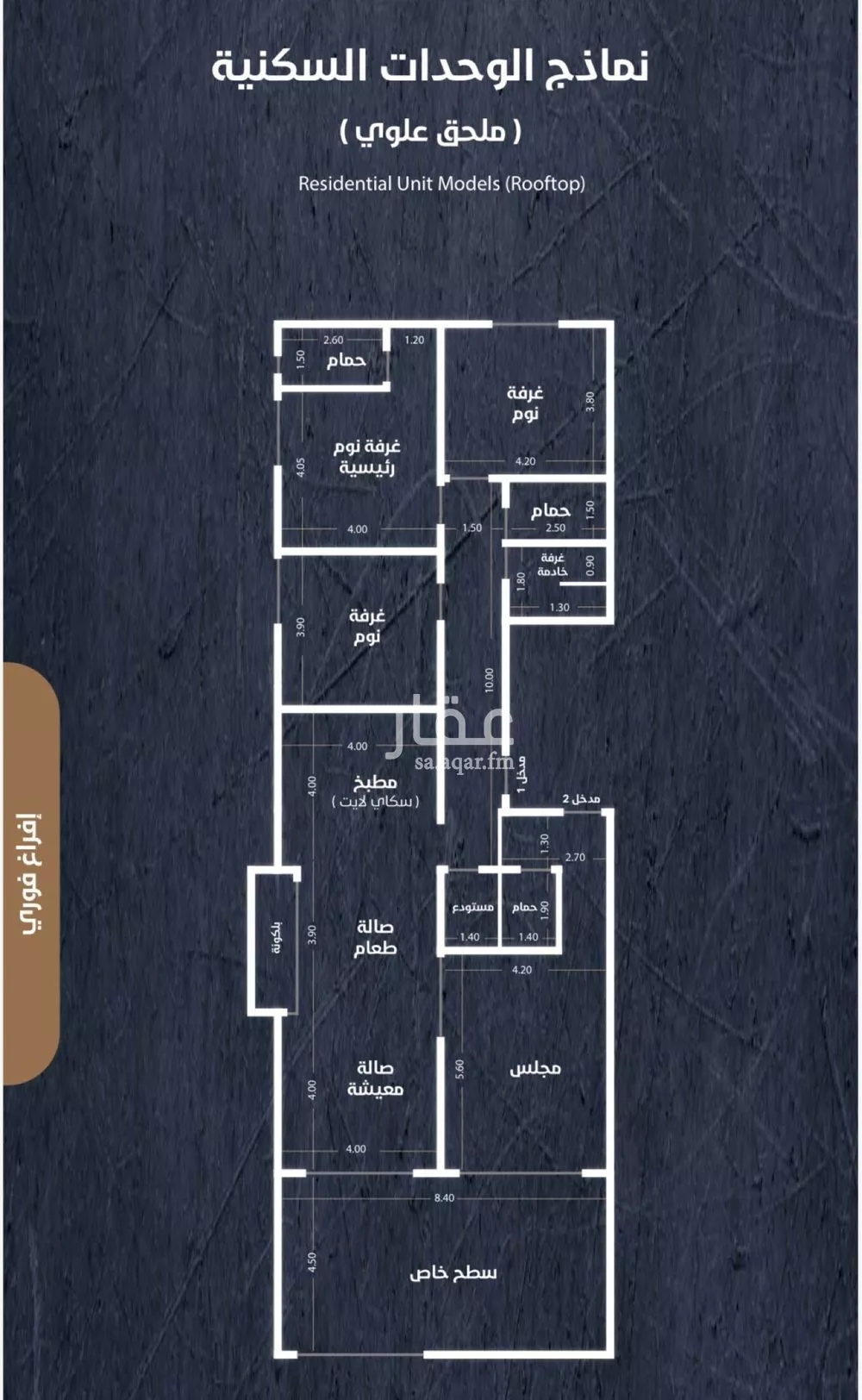 5 bedroom apartment in Al Nahda 4