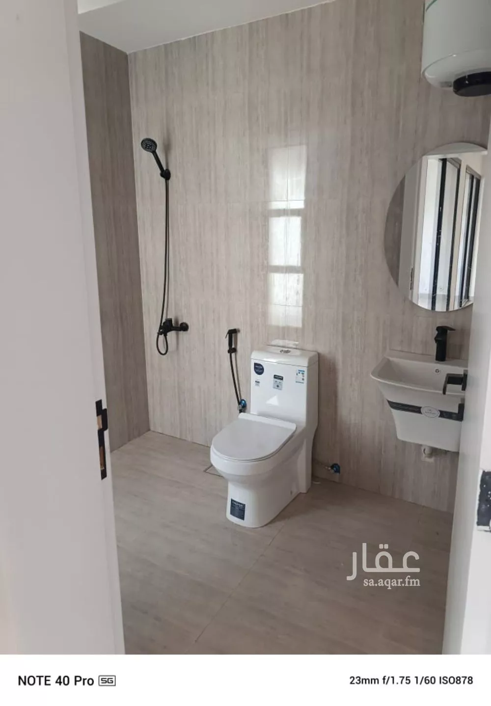 1 bedroom apartment in Ad Dhubbat 14