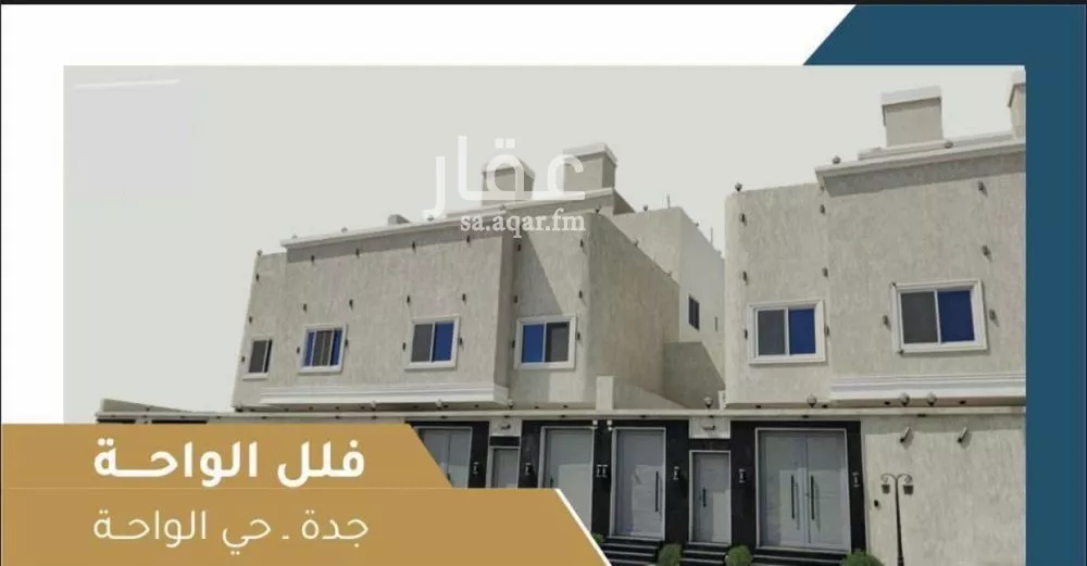 10 bedroom villa in Al Wahah 4