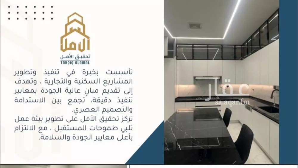 10 bedroom villa in Al Wahah 7