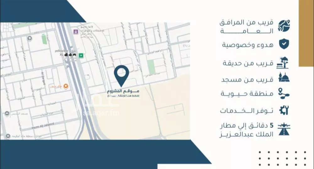 10 bedroom villa in Al Wahah 8