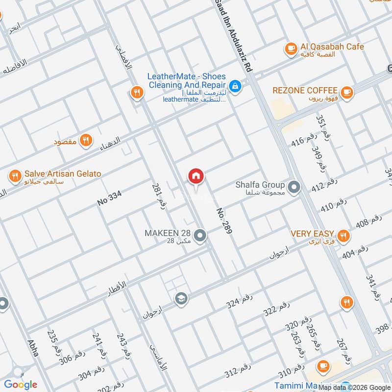 3 bedroom apartment in Al Malqa, Riyadh 3