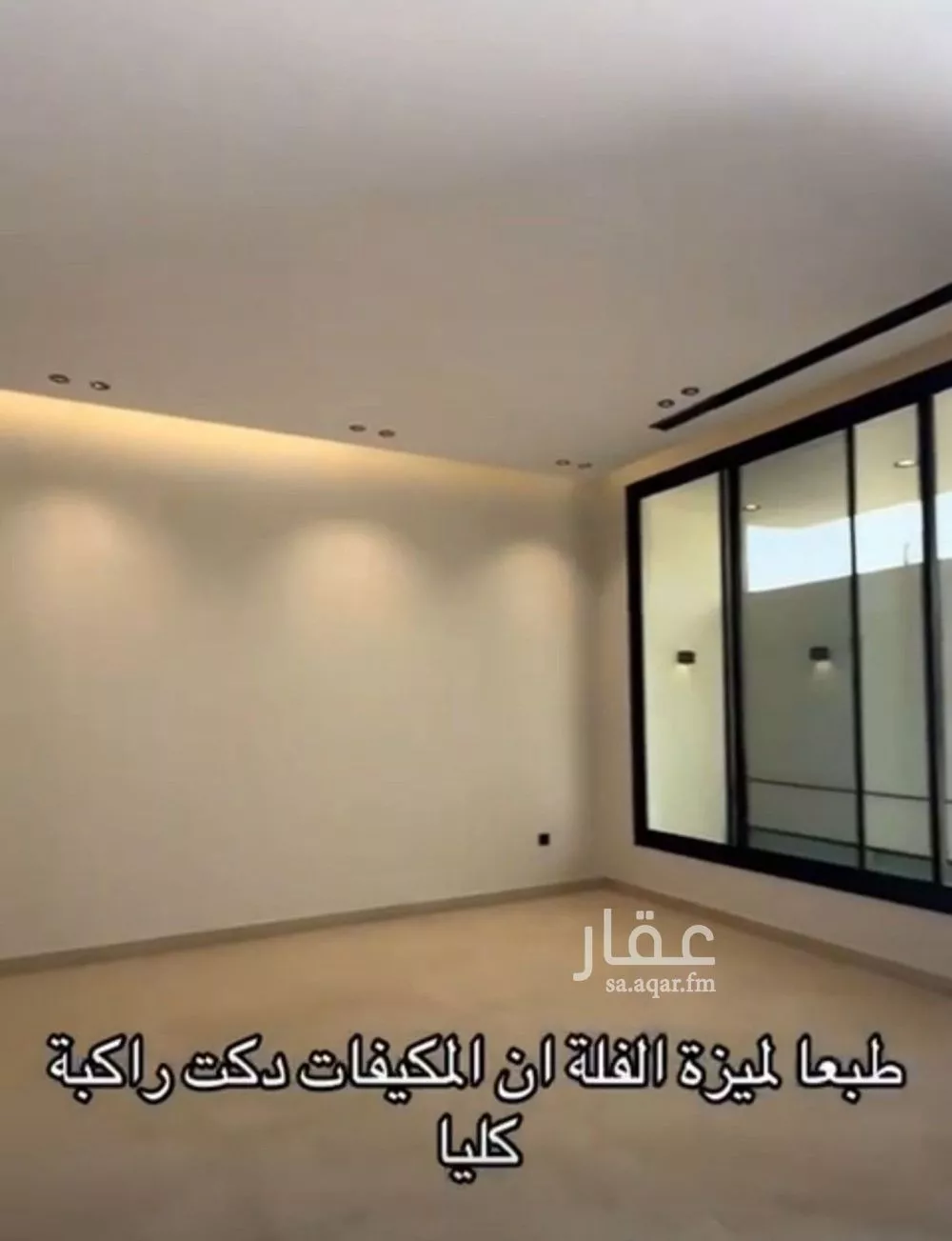 7 bedroom villa in Al Shiraa 3