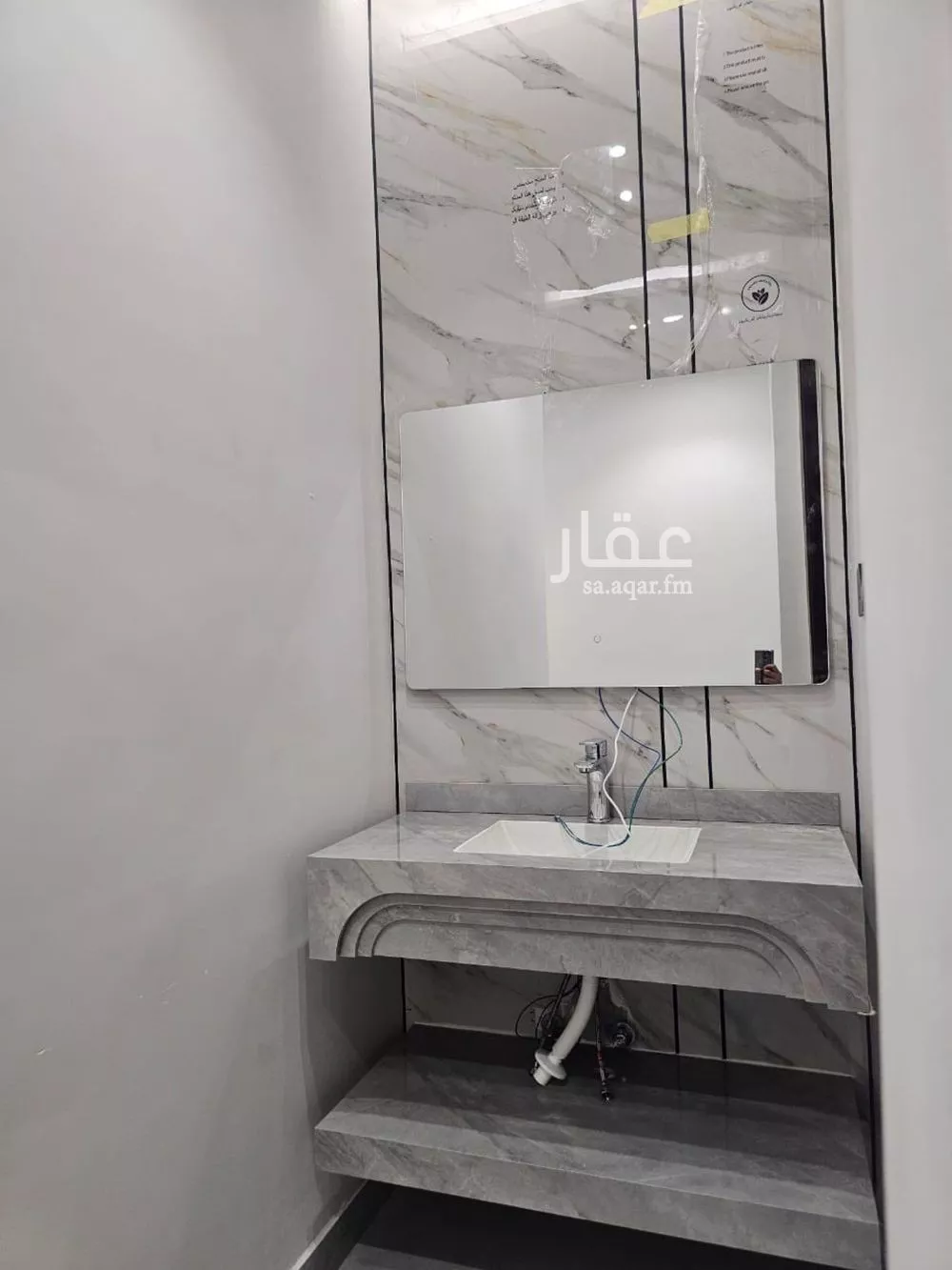 9 bedroom villa in Al Rahmaniyyah 5