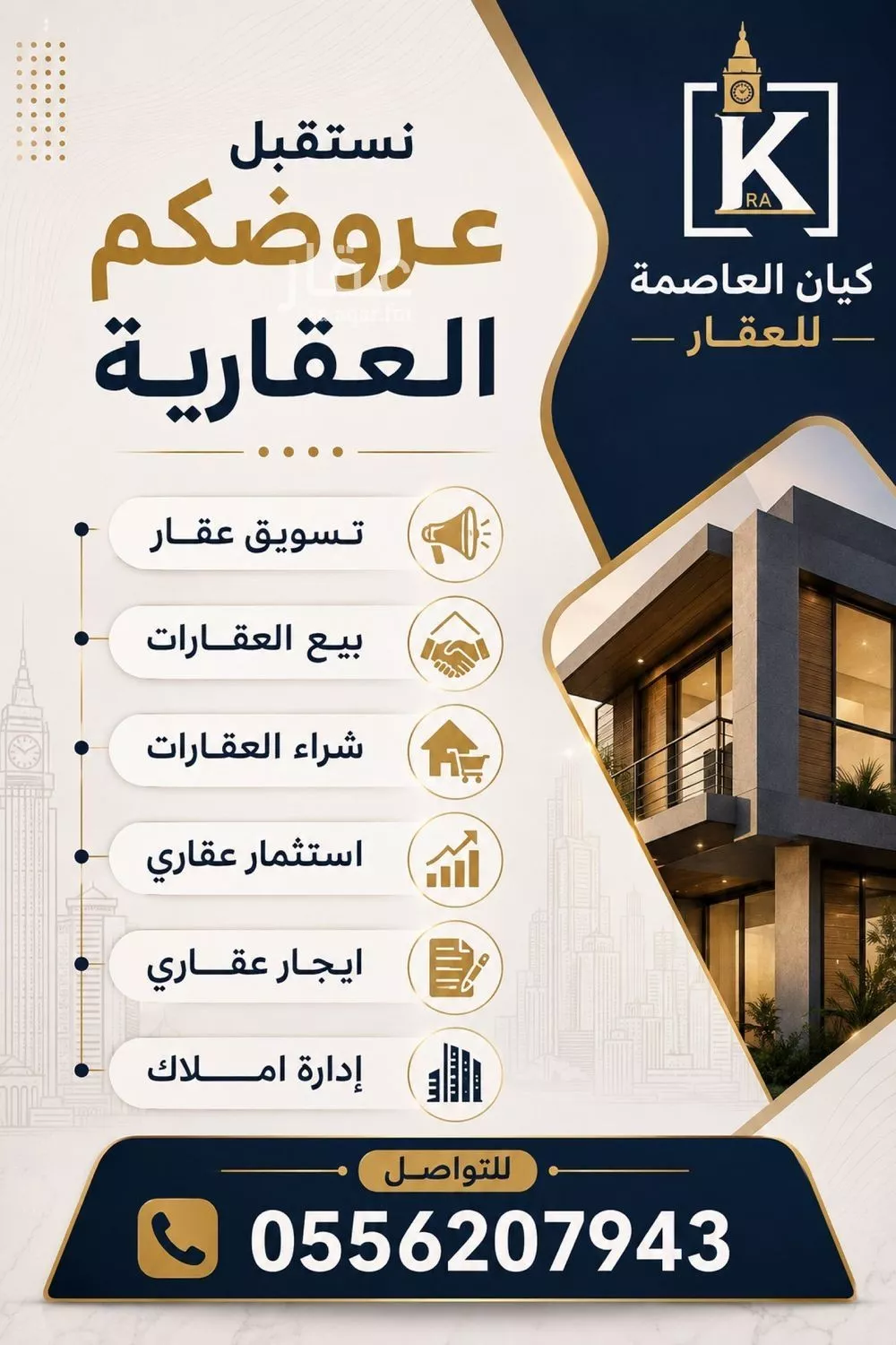 1 bedroom building in Al Shawqiyyah, Makkah