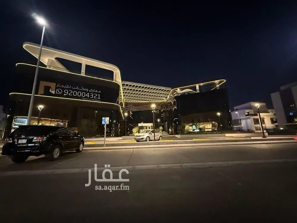 عقار  في الأندلس، جدة 24