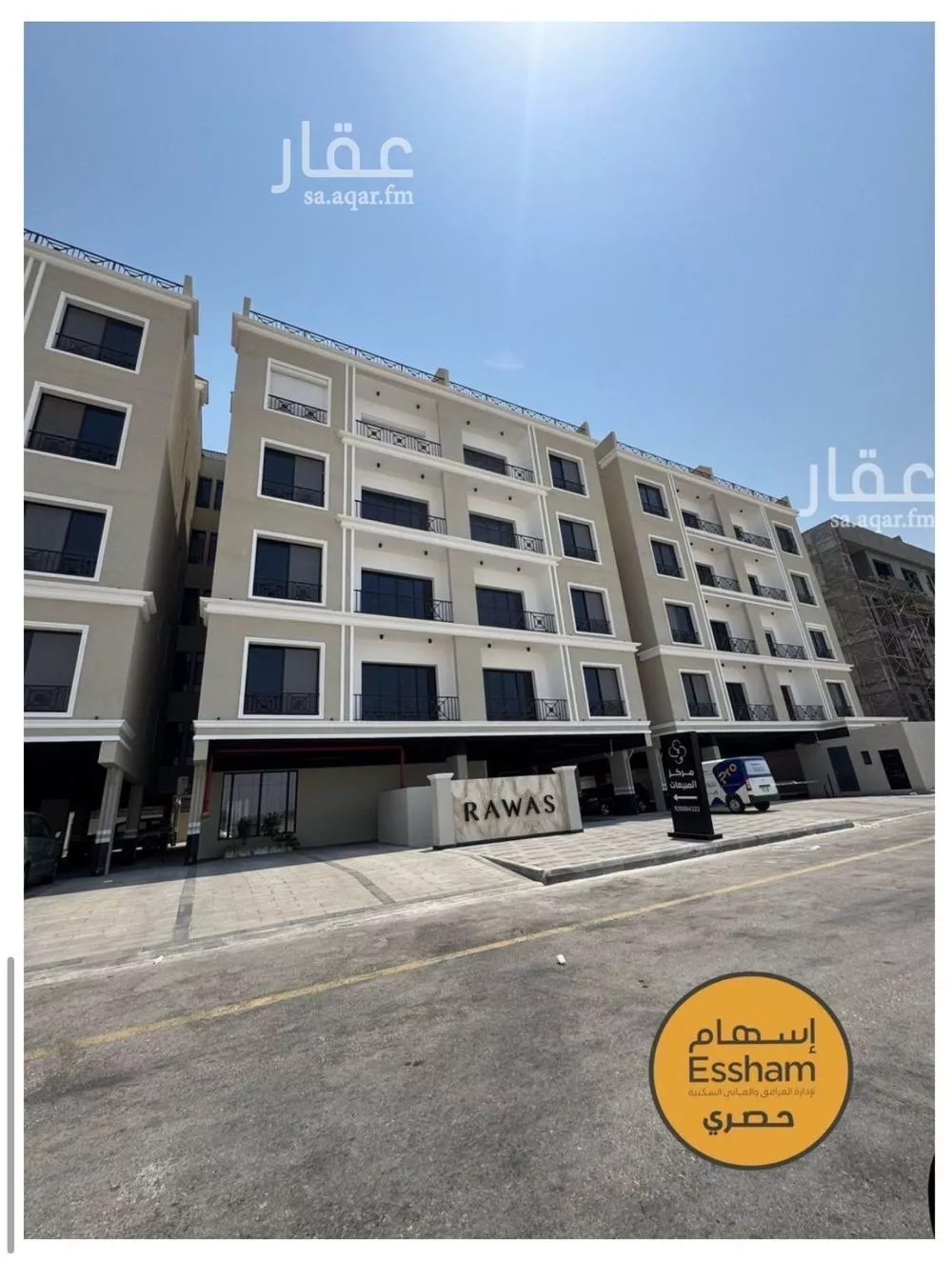 2 bedroom apartment in As Saif, Eastern Province 8