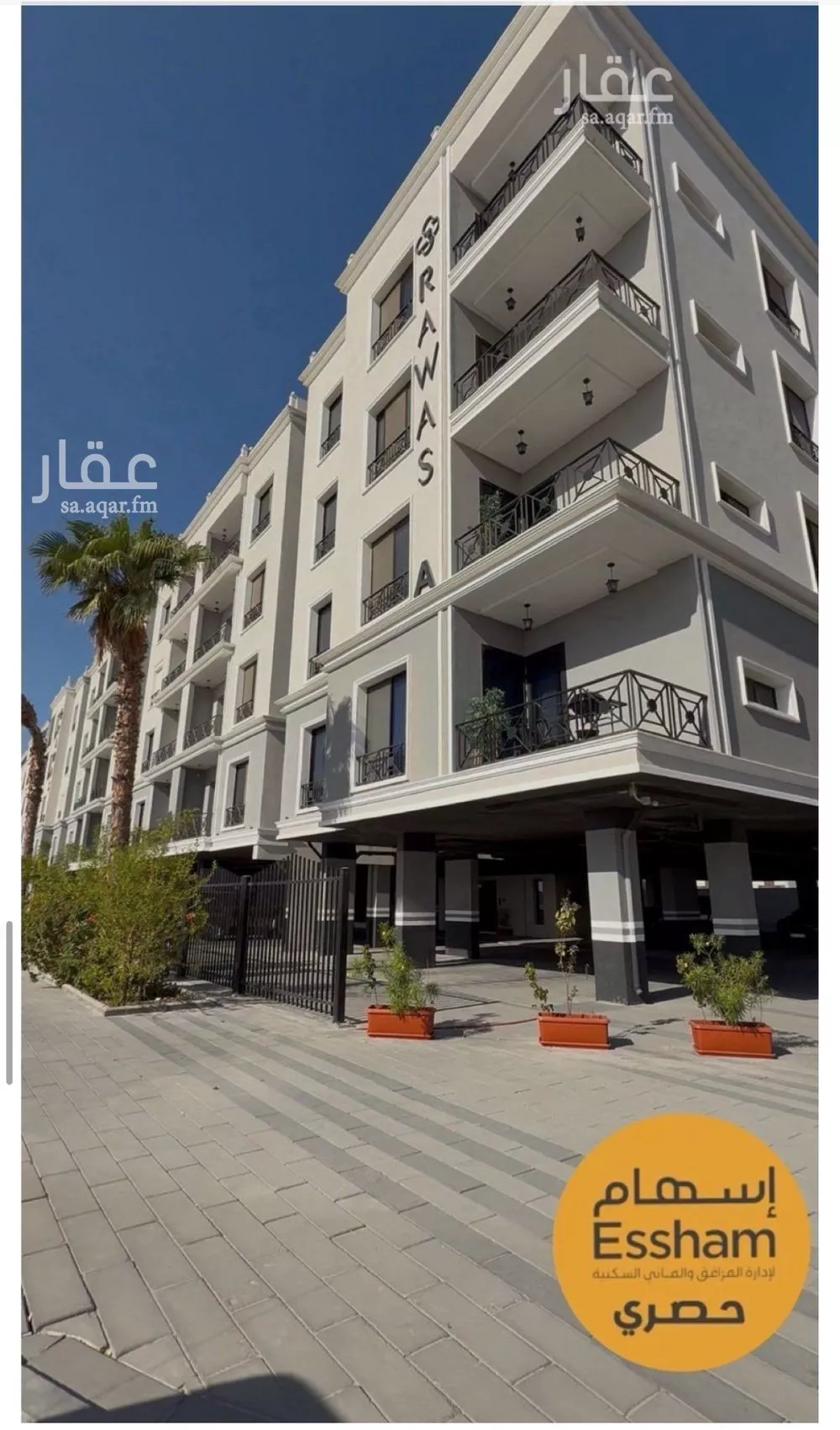 3 bedroom apartment in As Saif, Eastern Province 11