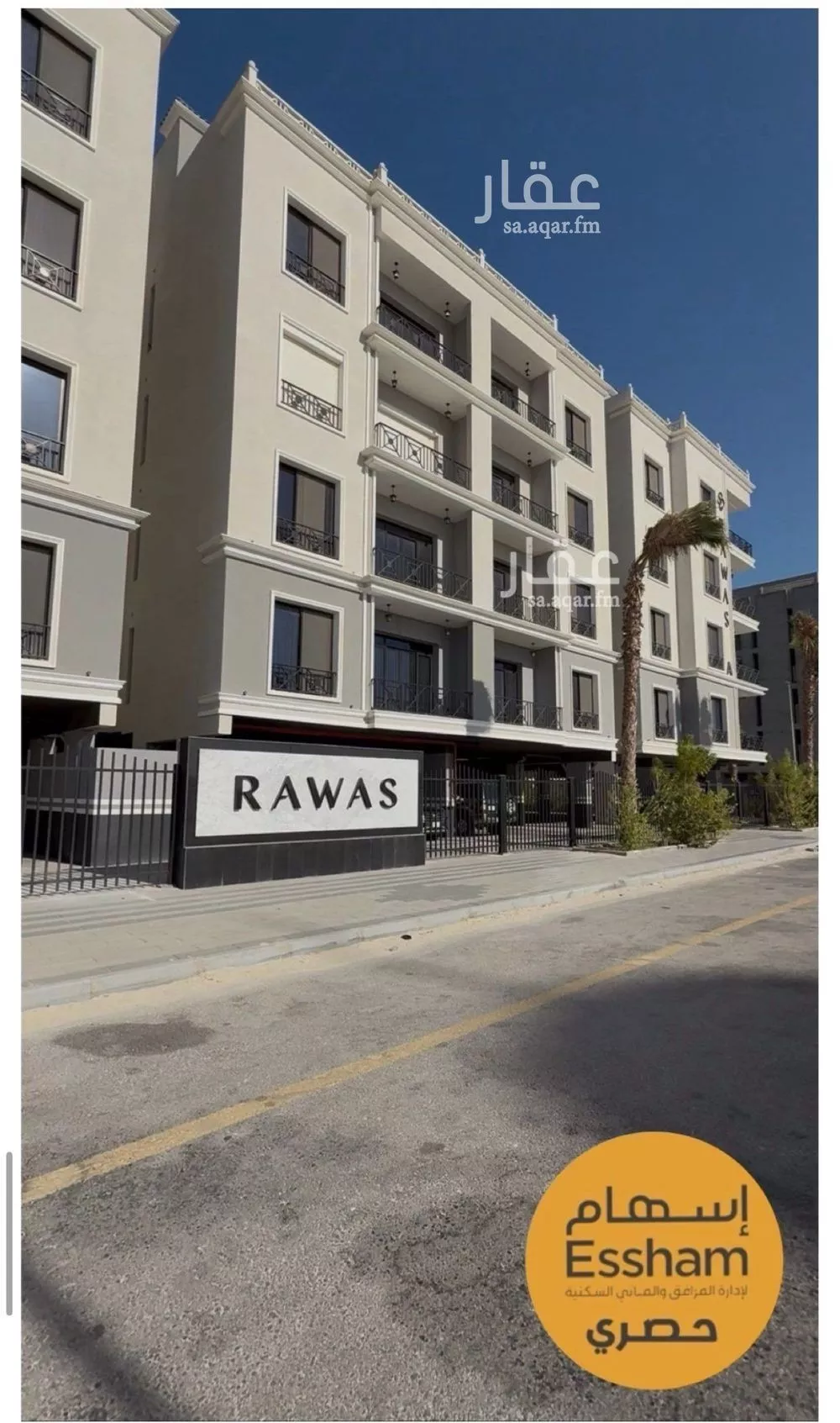 3 bedroom apartment in As Saif, Eastern Province 10