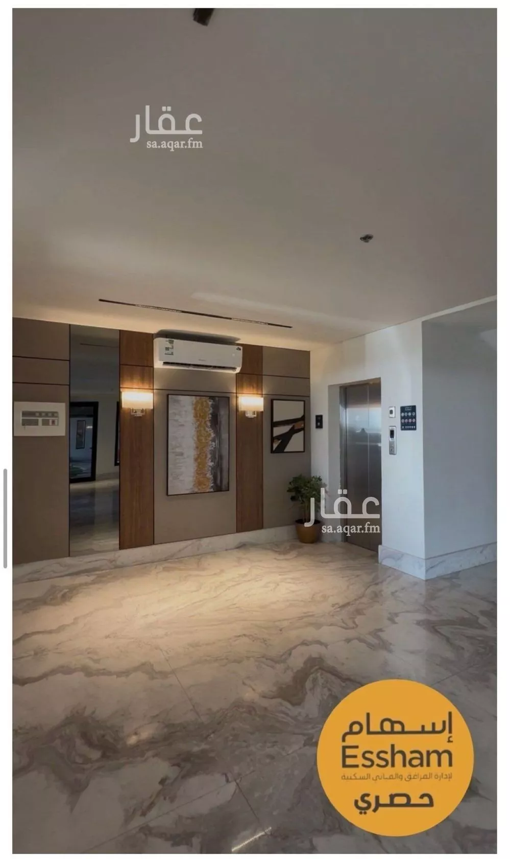 3 bedroom apartment in As Saif, Eastern Province 9