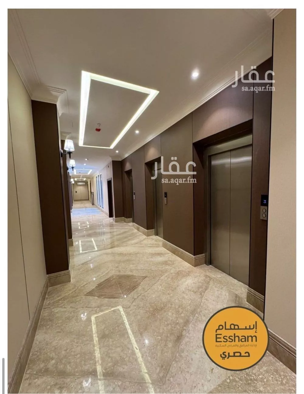 2 bedroom apartment in As Saif, Eastern Province 8