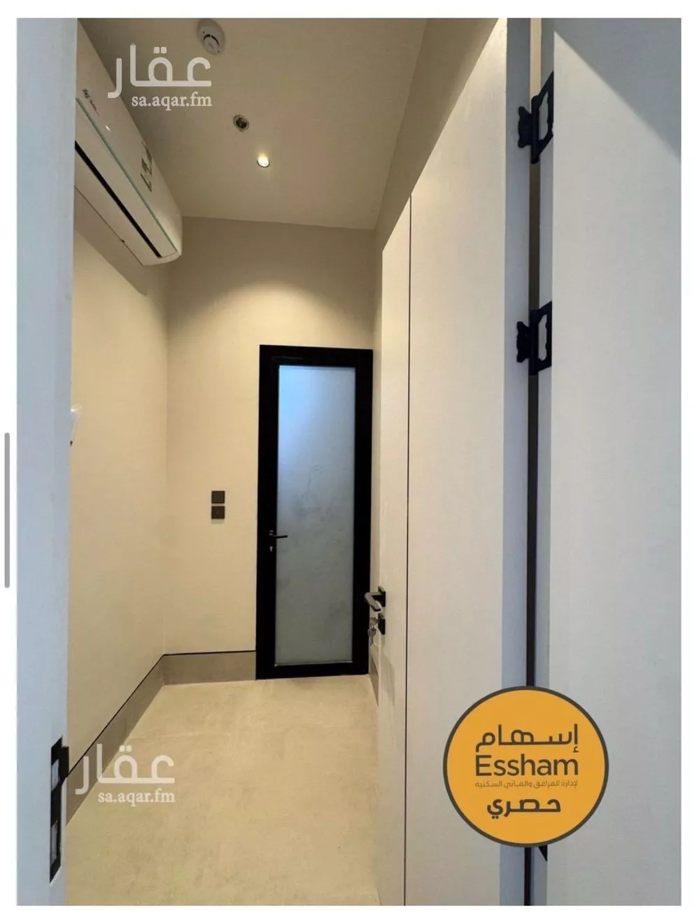 3 bedroom apartment in As Saif, Eastern Province 2