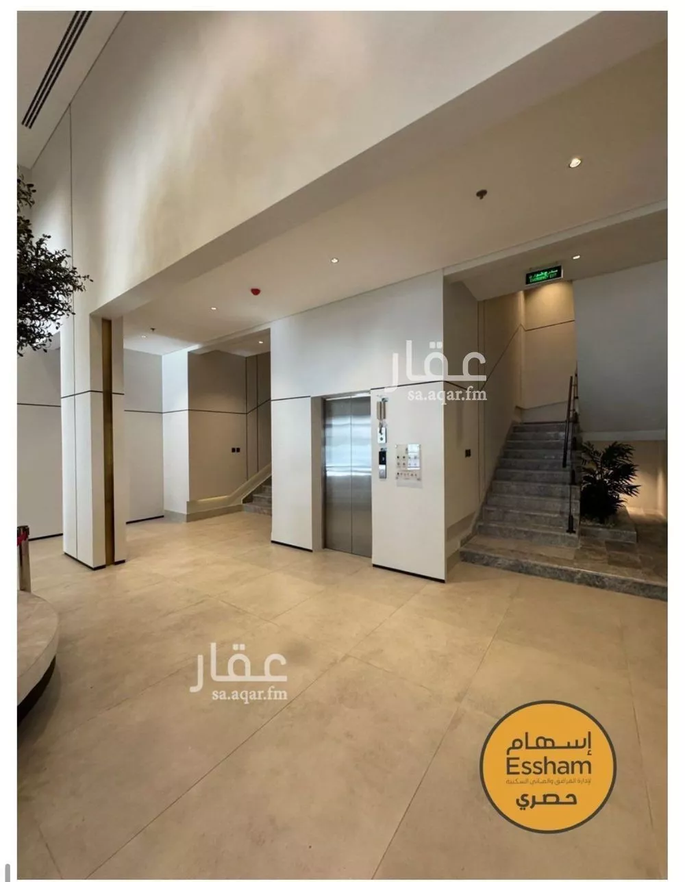 3 bedroom apartment in As Saif, Eastern Province 11