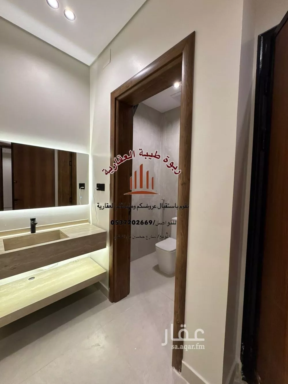 شقة 3 غرف في السكب، المدينة المنورة 8