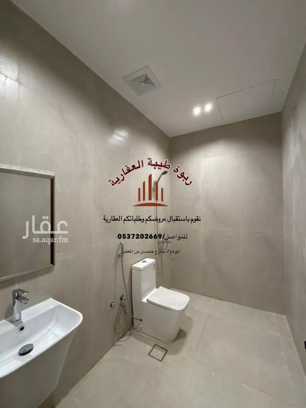 شقة 3 غرف في السكب، المدينة المنورة 2