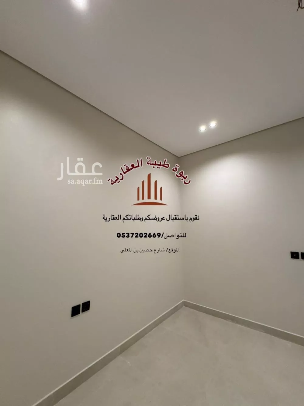 شقة 3 غرف في السكب، المدينة المنورة 5