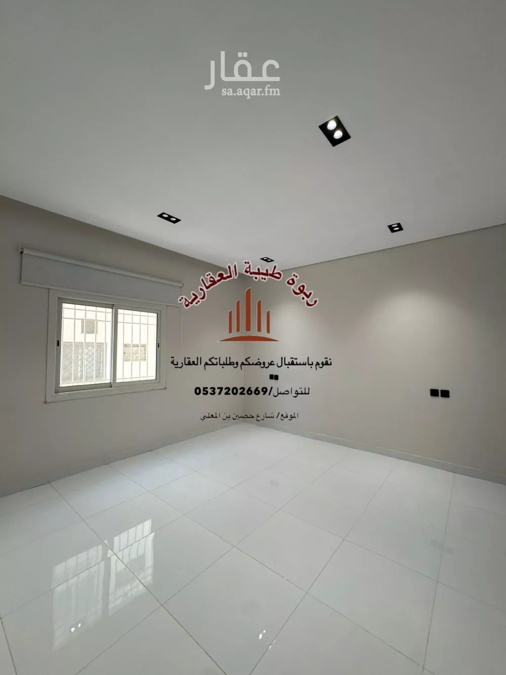 شقة في الرانوناء