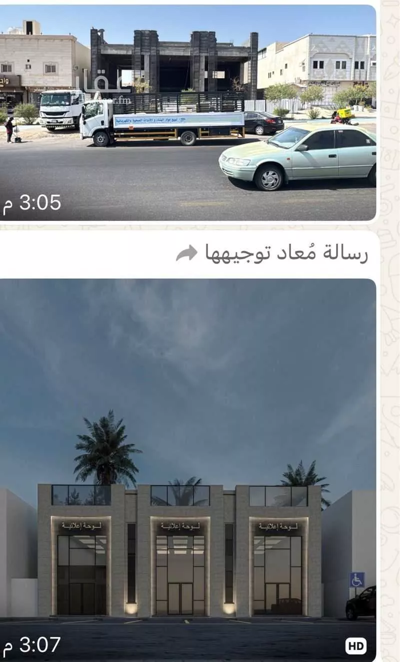 عقار  في الدفاع، المدينة المنورة