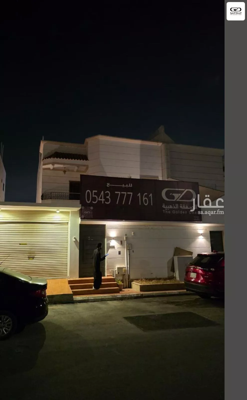 6 bedroom villa in Al Basateen, Jeddah 27