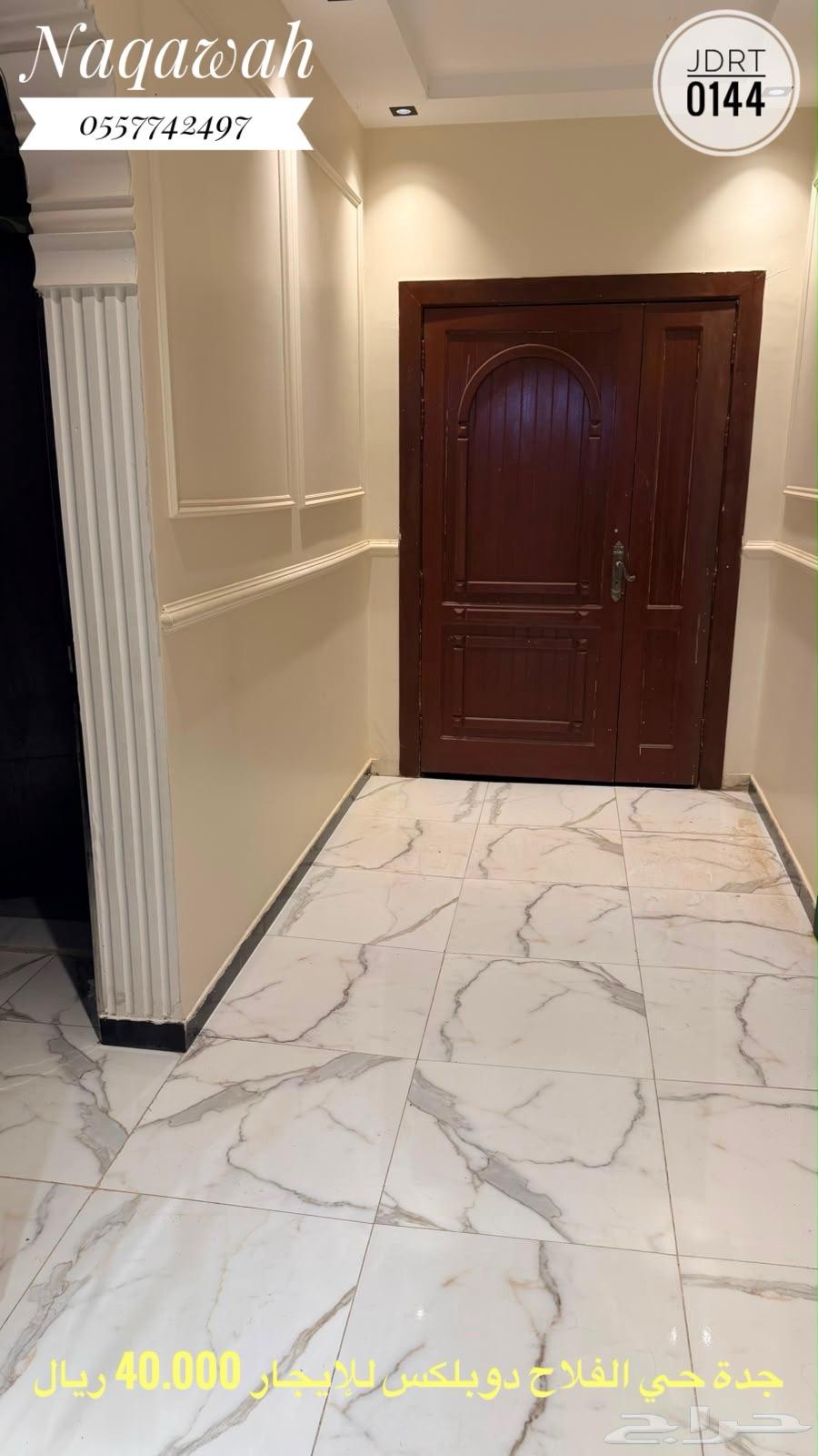 3 bedroom villa in Al Falah, Jeddah 3