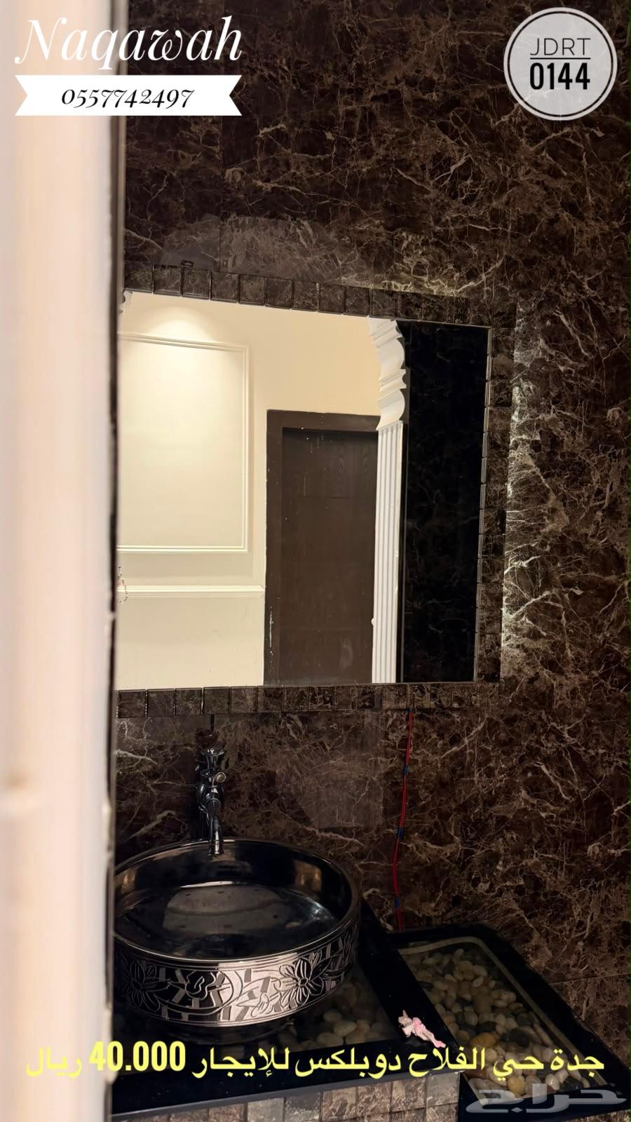 3 bedroom villa in Al Falah, Jeddah 7