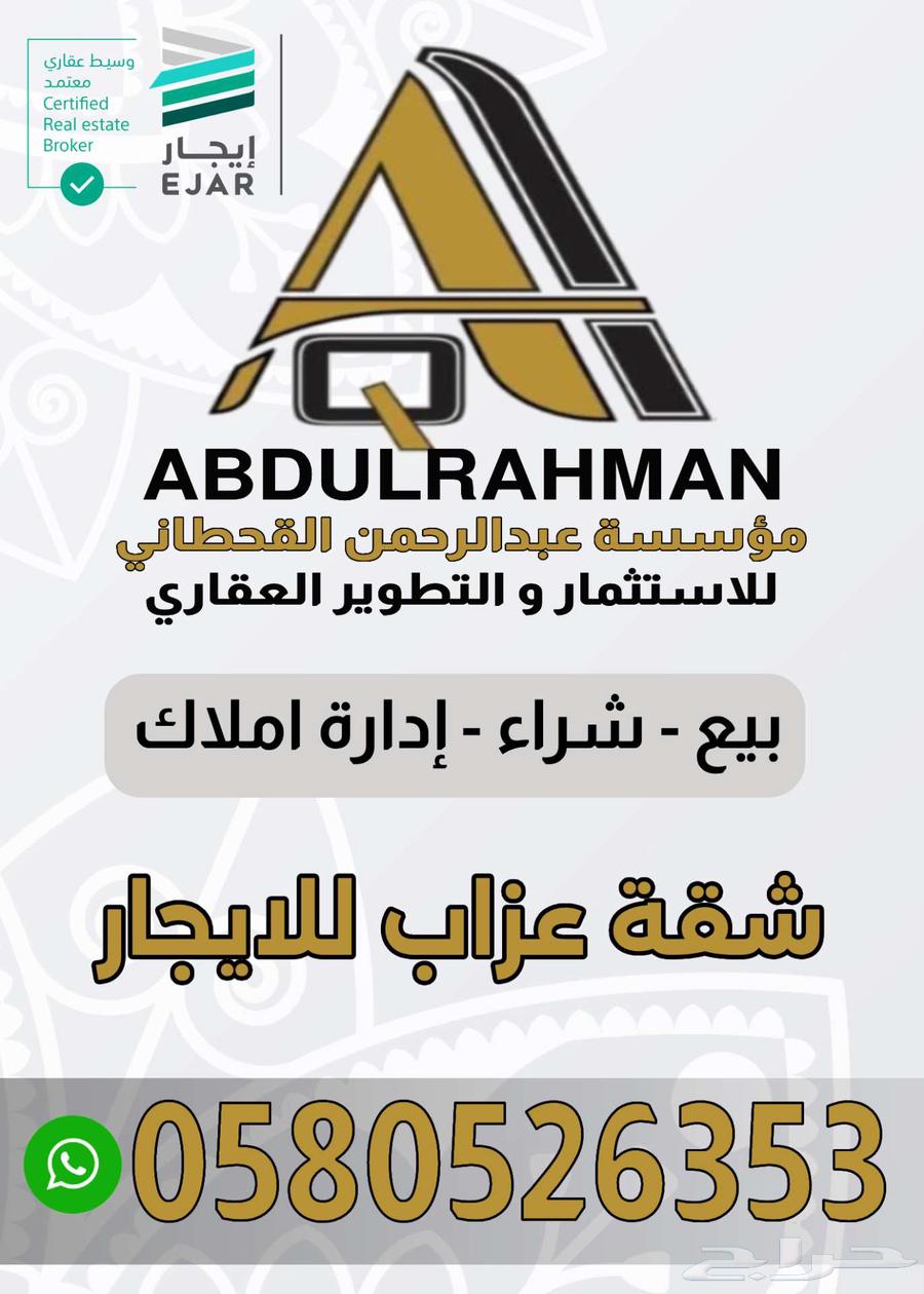 1 bedroom apartment in Badr, Eastern Province 2