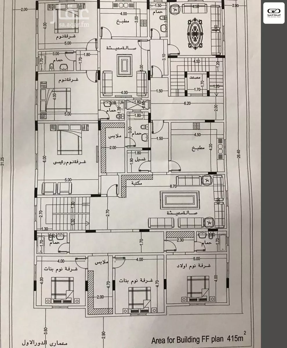 6 bedroom villa in Jeddah 7